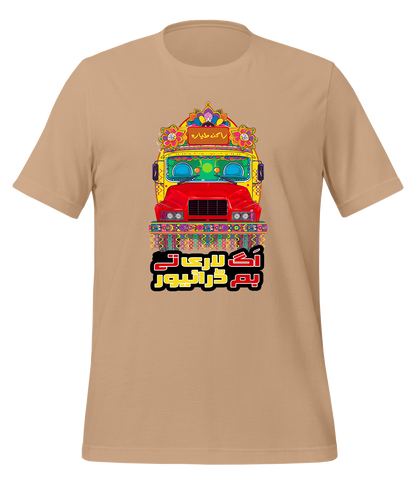 Heavy Driver Bus and Truck Art T-Shirt