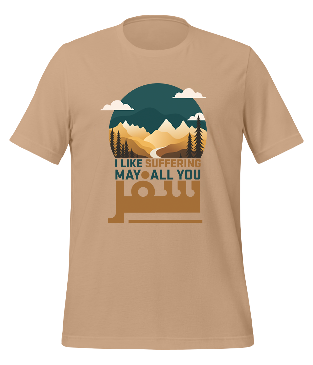 Tourist T Shirt 