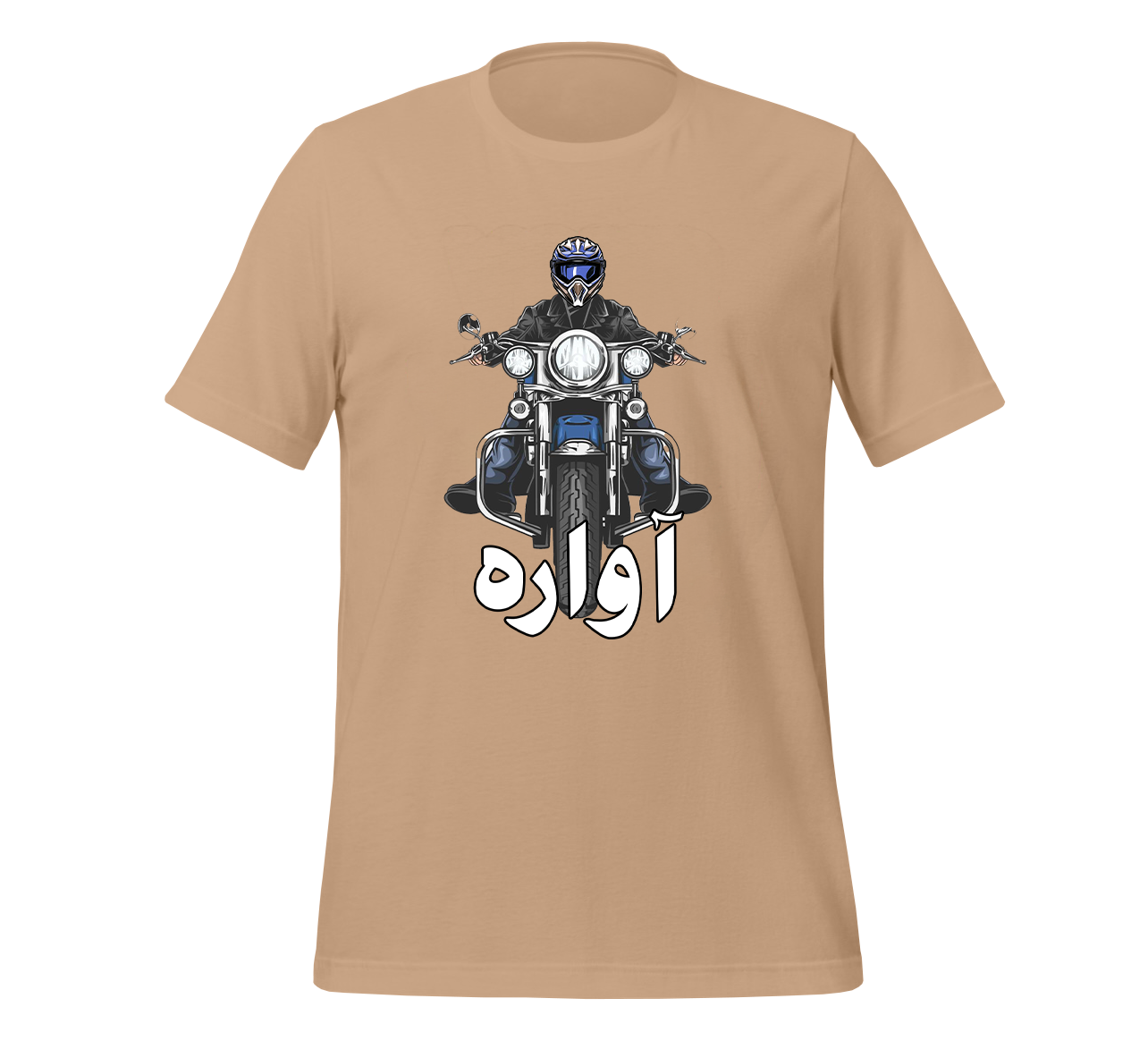 Biker T-Shirt (Unisex)