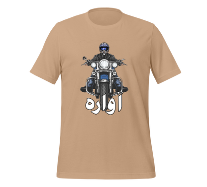 Biker T-Shirt (Unisex)