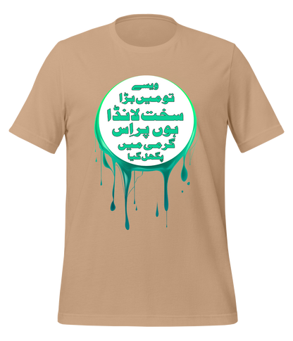 Sakht Launda T-Shirt (Unisex)