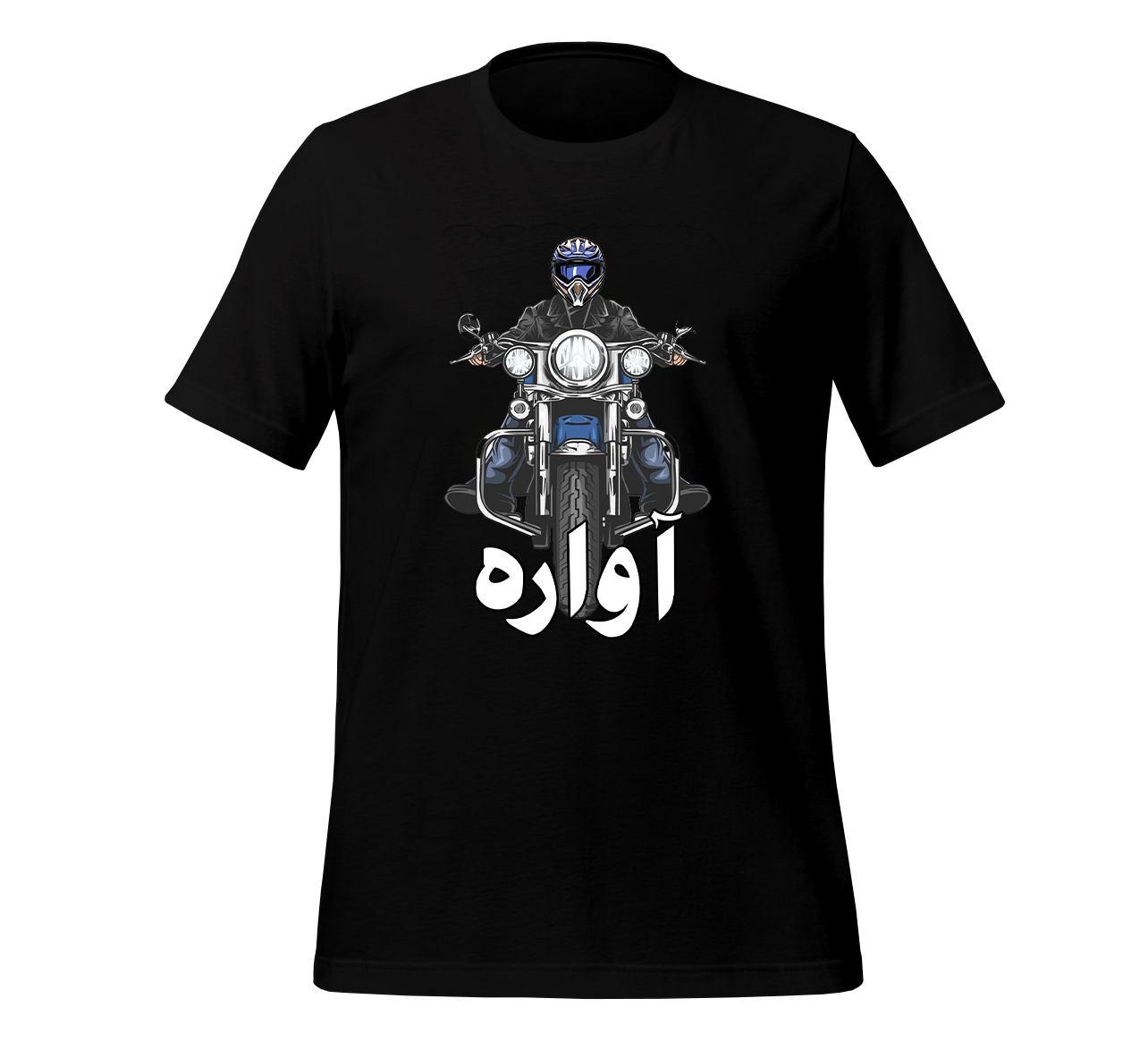 Biker T-Shirt (Unisex)