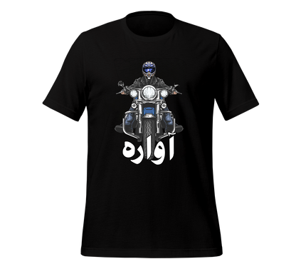 Biker T-Shirt (Unisex)