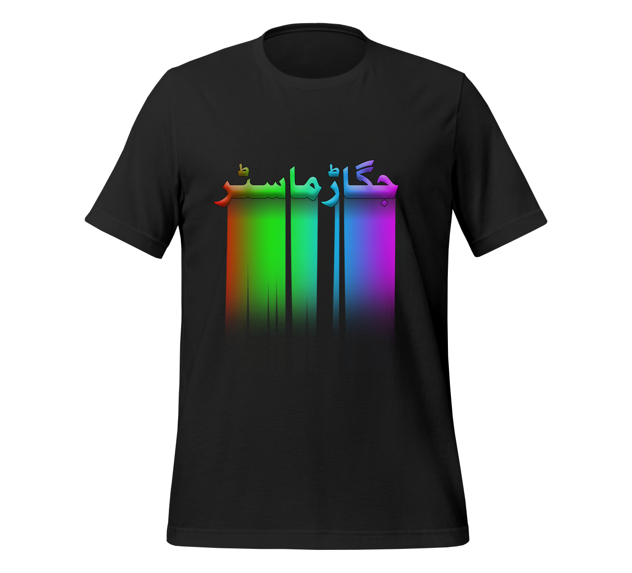 Funny Urdu T-Shirt - Jugar Master