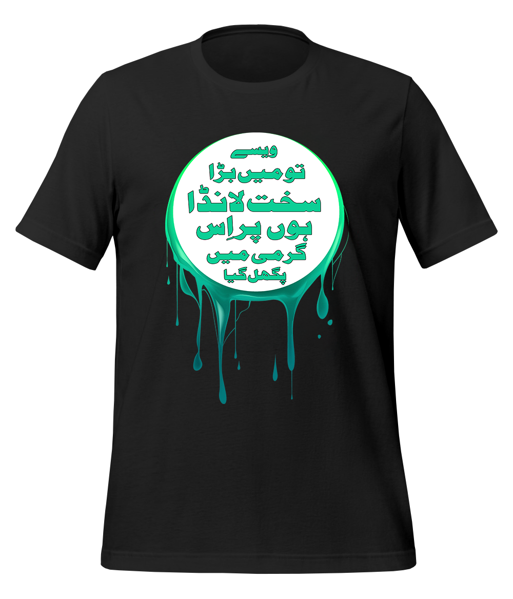 Sakht Launda T-Shirt (Unisex)