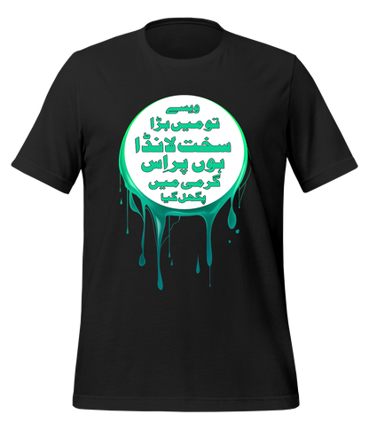 Sakht Launda T-Shirt (Unisex)