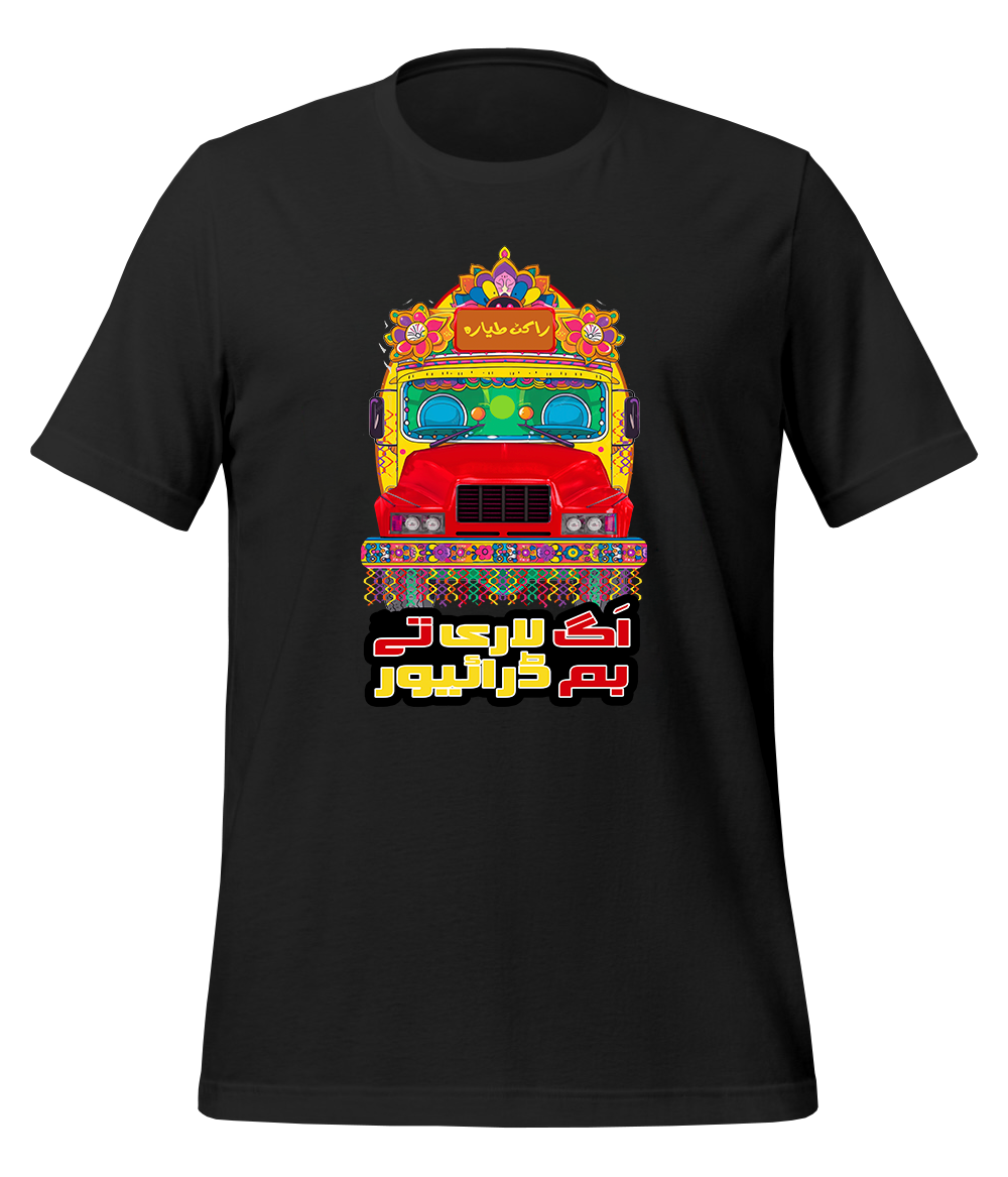 Heavy Driver Bus and Truck Art T-Shirt