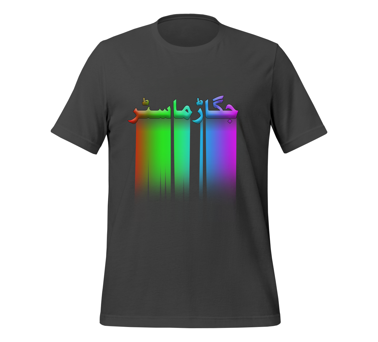 Funny Urdu T-Shirt - Jugar Master