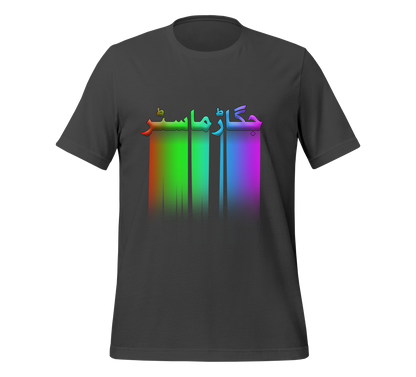 Funny Urdu T-Shirt - Jugar Master