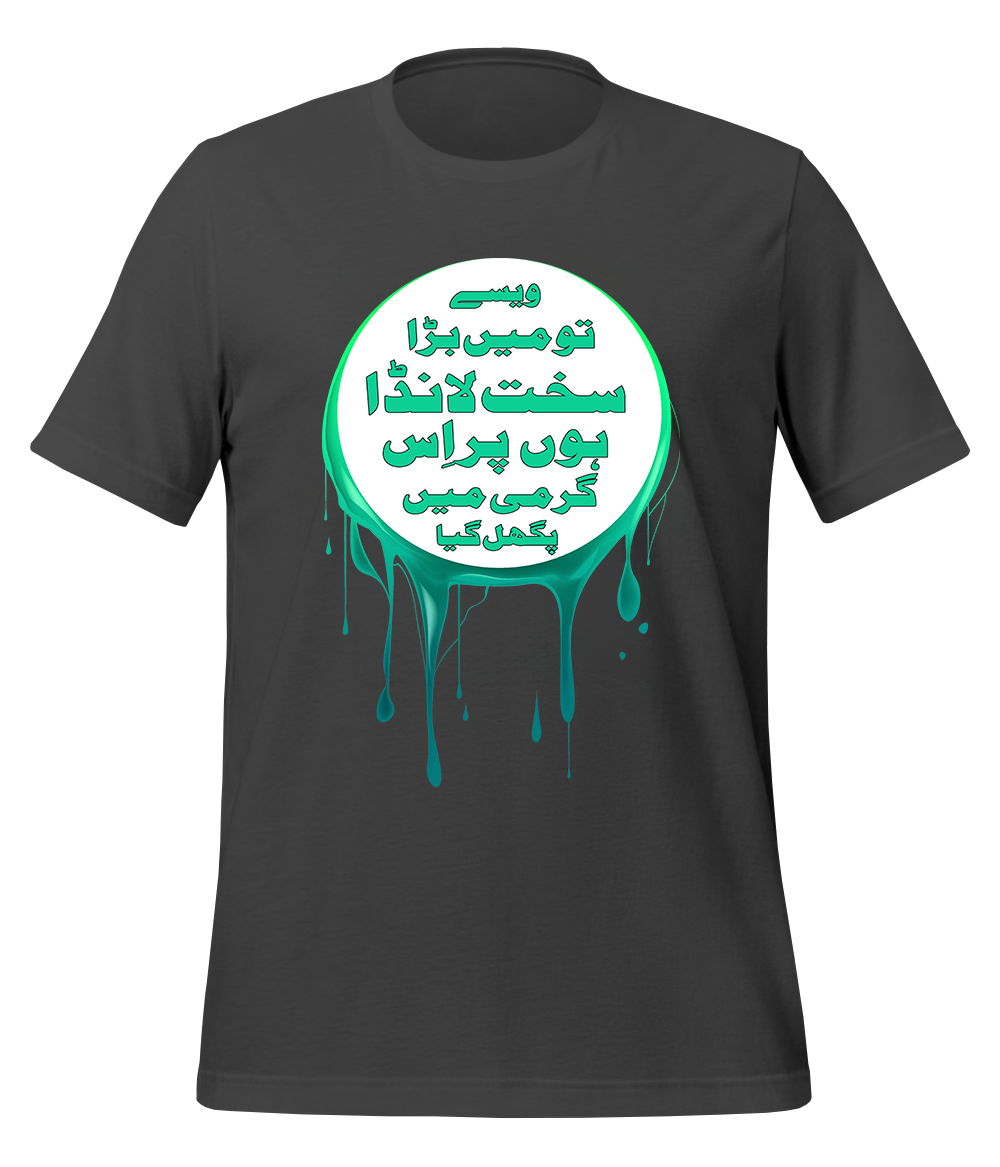 Sakht Launda T-Shirt (Unisex)