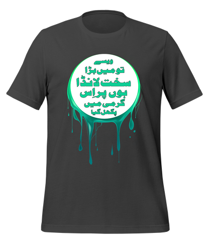 Sakht Launda T-Shirt (Unisex)