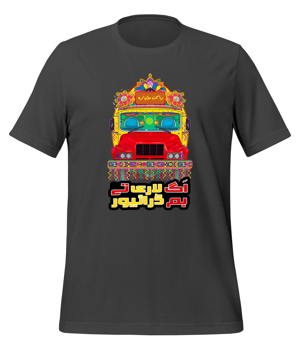 Heavy Driver Bus and Truck Art T-Shirt