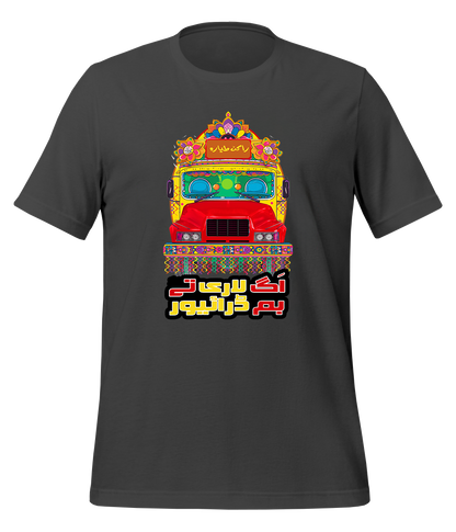 Heavy Driver Bus and Truck Art T-Shirt