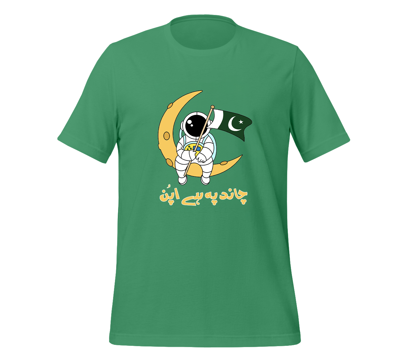 Pakistan Moon Landing T Shirt