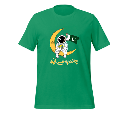 Pakistan Moon Landing T Shirt