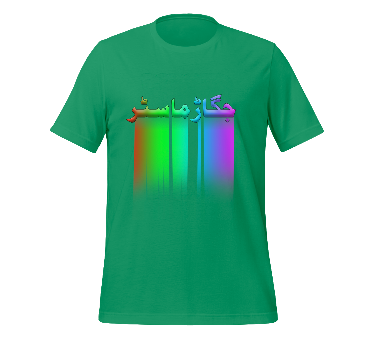 Funny Urdu T-Shirt - Jugar Master