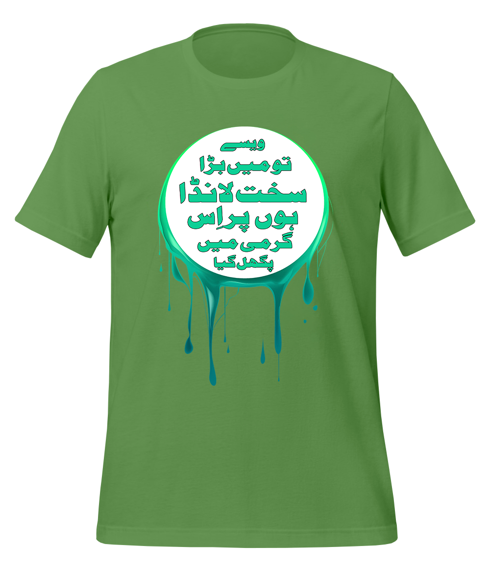 Sakht Launda T-Shirt (Unisex)