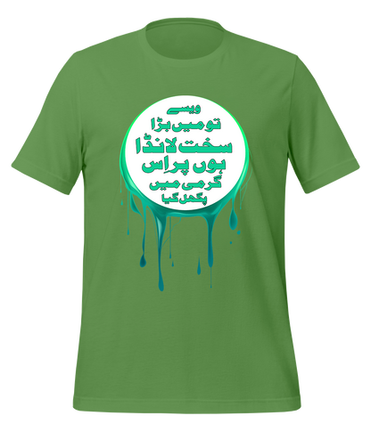 Sakht Launda T-Shirt (Unisex)