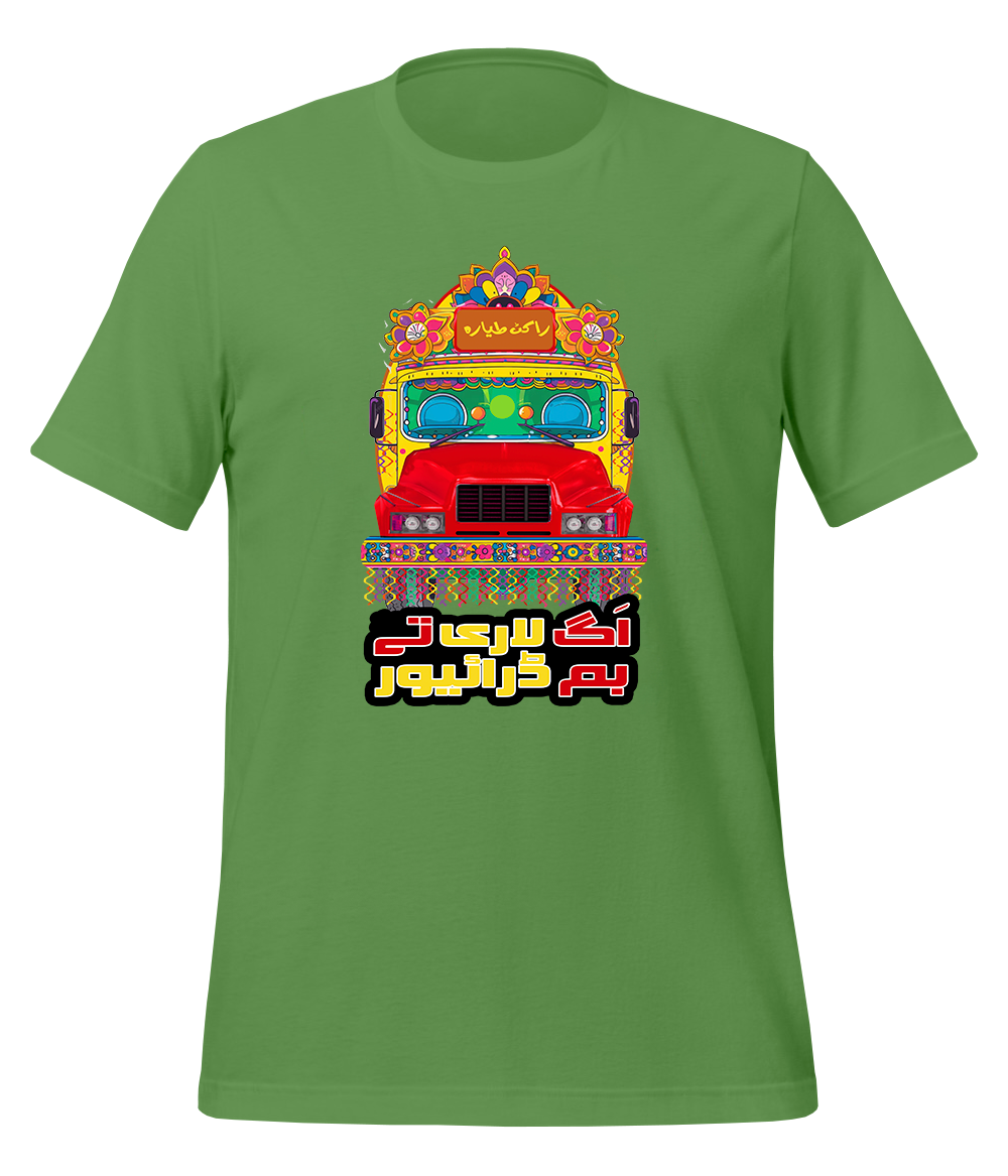 Heavy Driver Bus and Truck Art T-Shirt