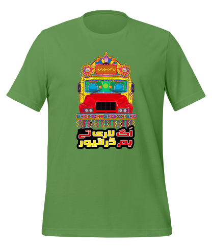 Heavy Driver Bus and Truck Art T-Shirt