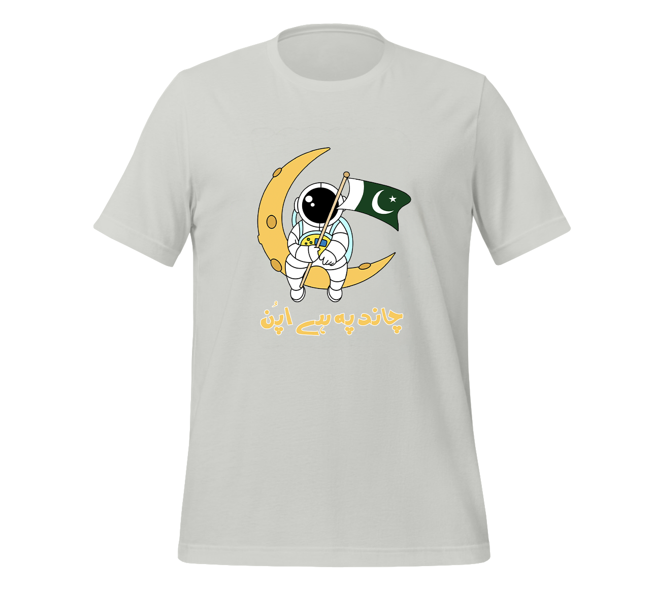 Pakistan Moon Landing T Shirt (Unisex)