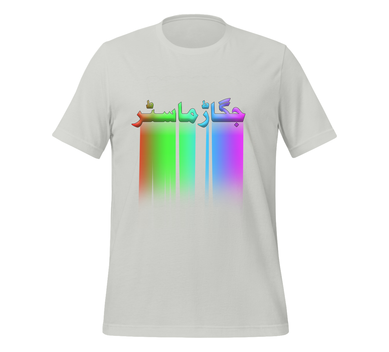 Funny Urdu T-Shirt - Jugar Master