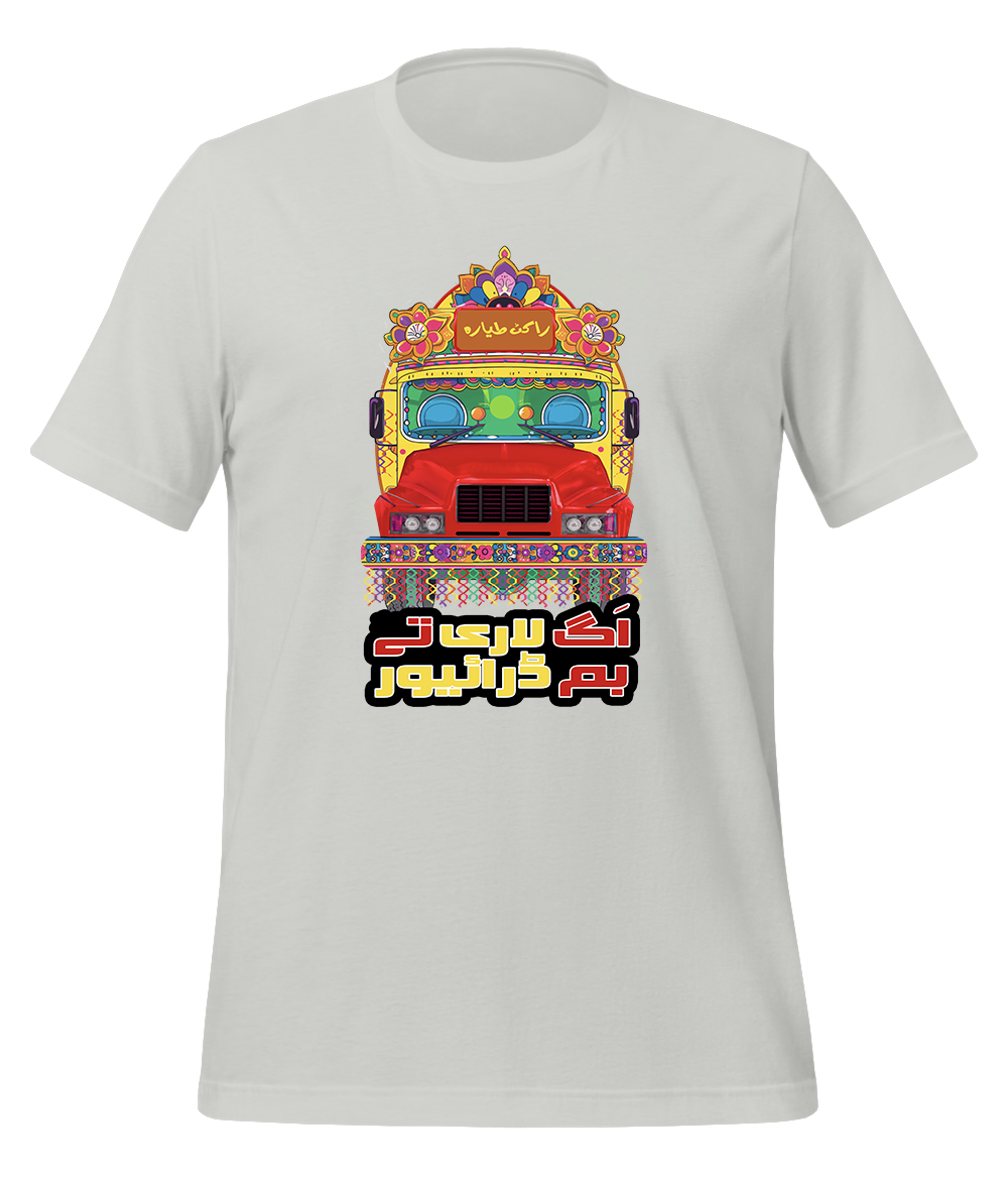 Heavy Driver Bus and Truck Art T-Shirt