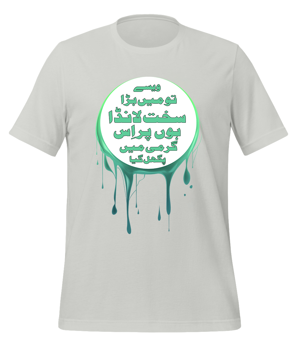 Sakht Launda T-Shirt (Unisex)