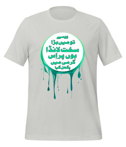 Sakht Launda T-Shirt (Unisex)