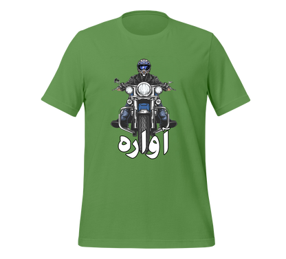 Biker T-Shirt (Unisex)