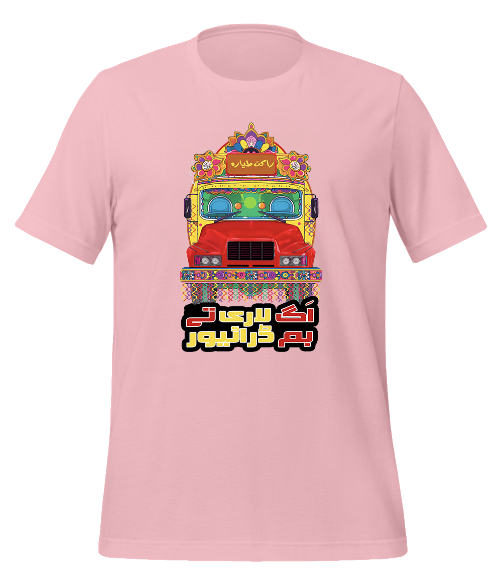 Heavy Driver Bus and Truck Art T-Shirt