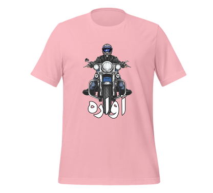 Biker T-Shirt (Unisex)