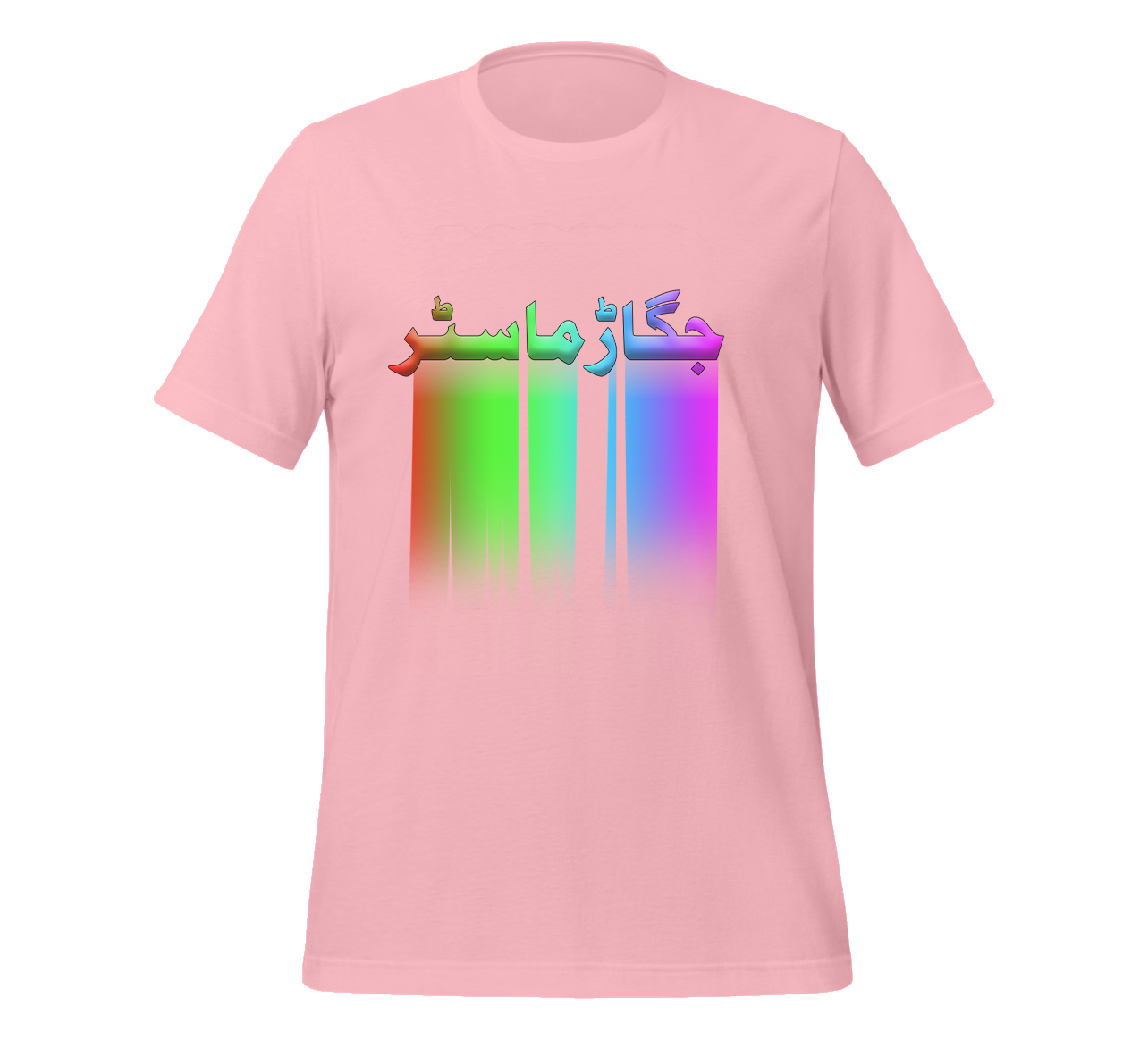 Funny Urdu T-Shirt - Jugar Master