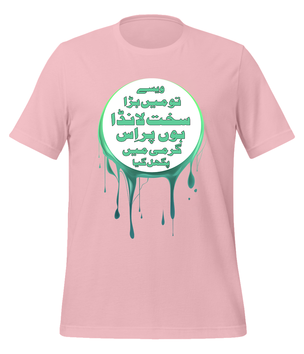 Sakht Launda T-Shirt (Unisex)