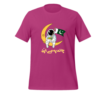 Pakistan Moon Landing T Shirt (Unisex)