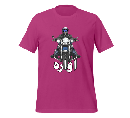 Biker T-Shirt (Unisex)