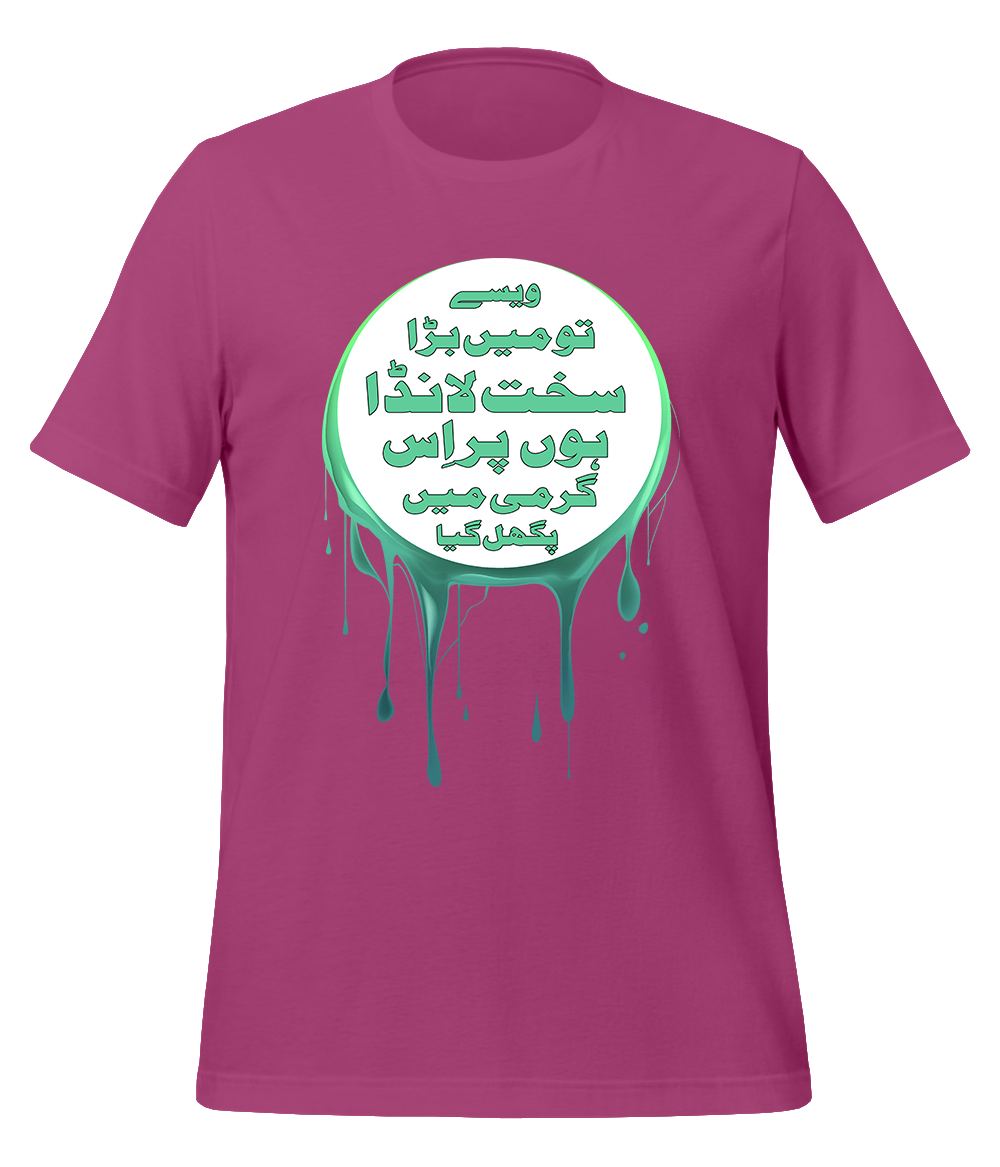 Sakht Launda T-Shirt (Unisex)