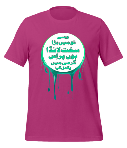 Sakht Launda T-Shirt (Unisex)