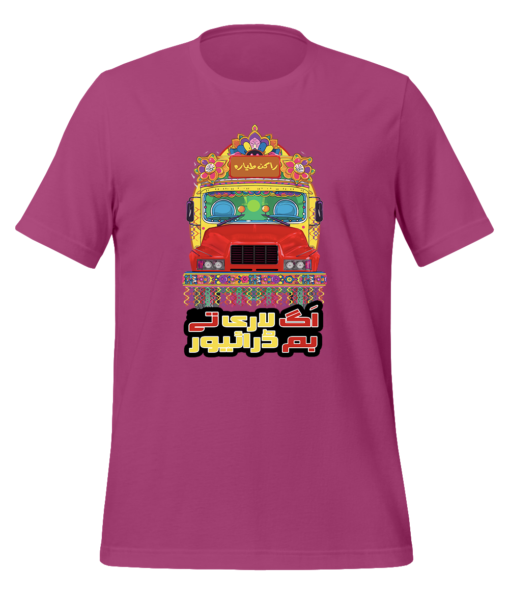 Heavy Driver Bus and Truck Art T-Shirt