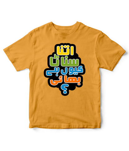 Kids Meme Shirt