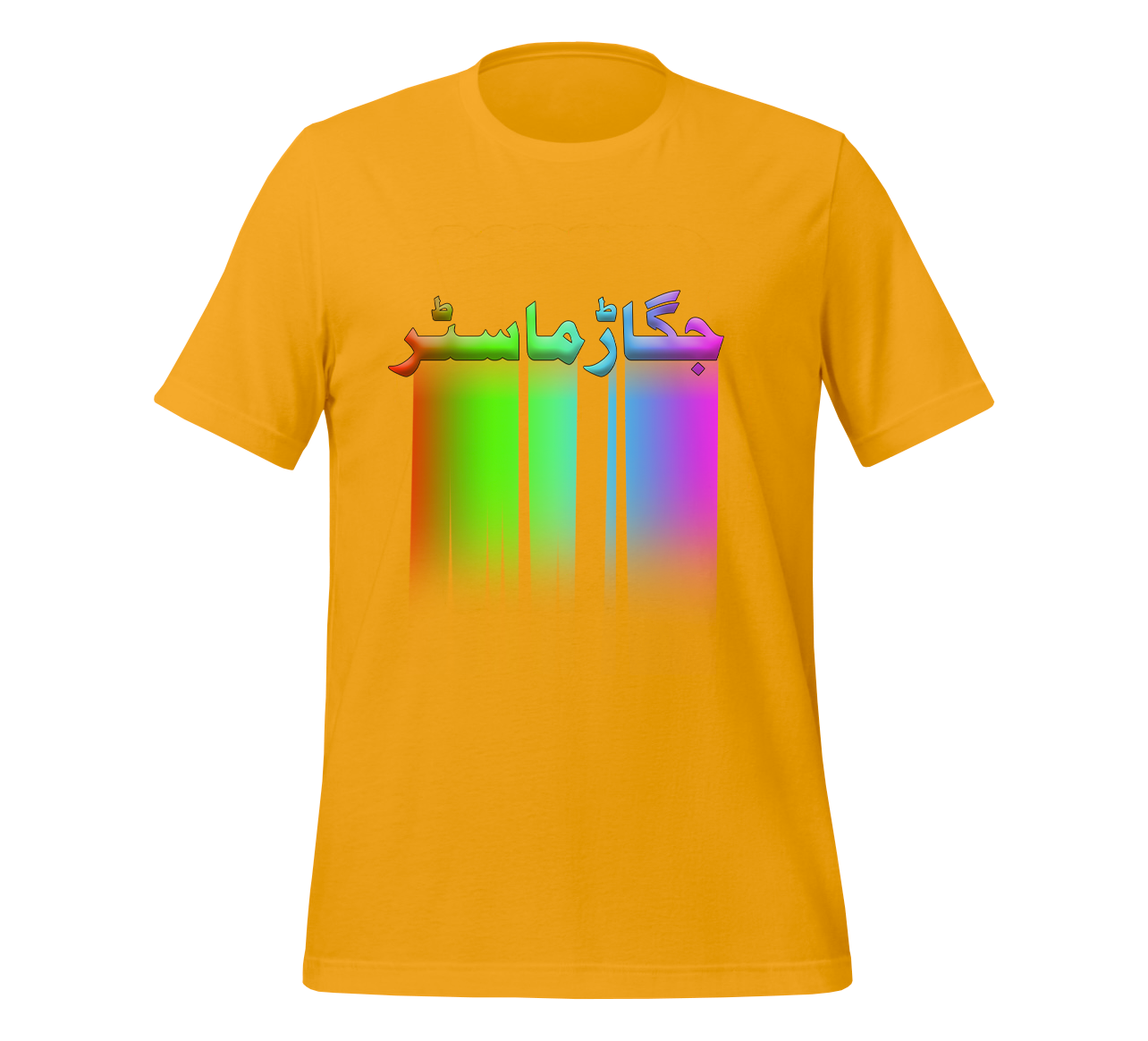 Funny Urdu T-Shirt - Jugar Master