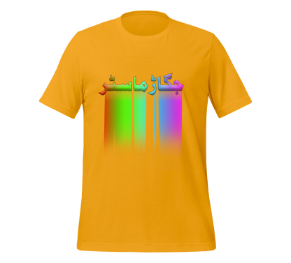 Funny Urdu T-Shirt - Jugar Master