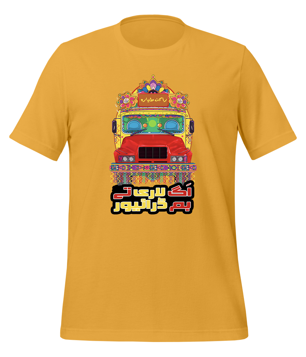 Heavy Driver Bus and Truck Art T-Shirt