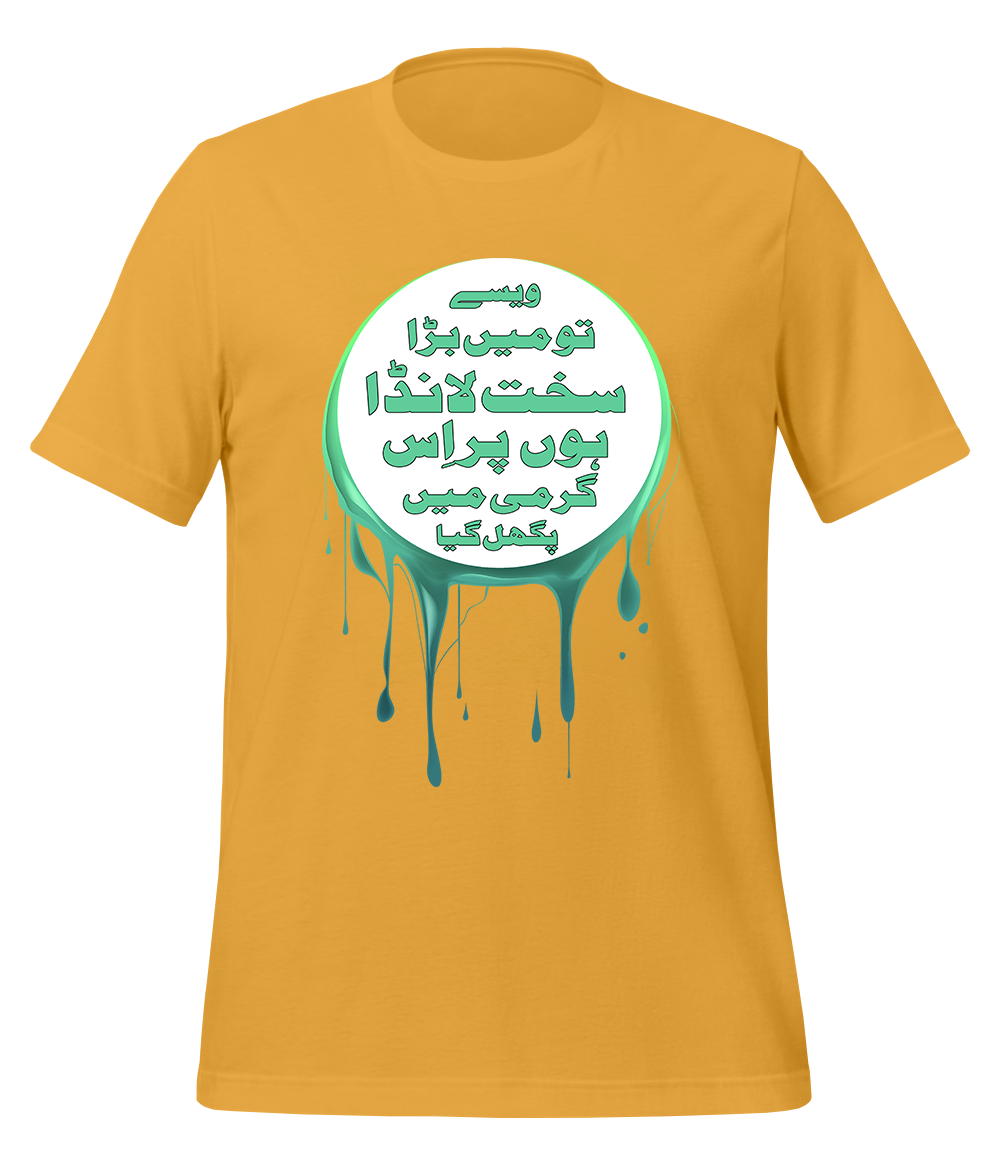 Sakht Launda T-Shirt (Unisex)