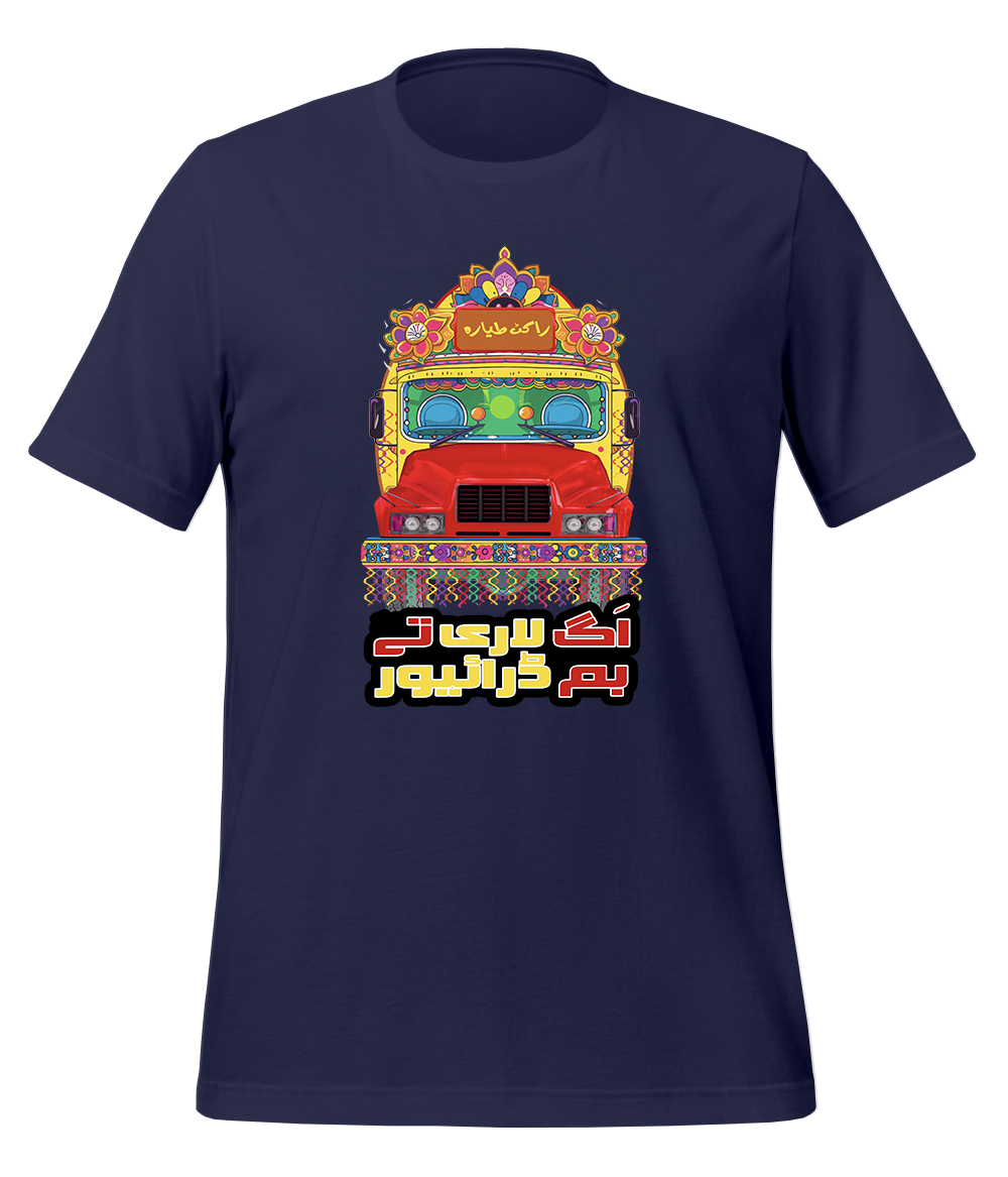 Heavy Driver Bus and Truck Art T-Shirt