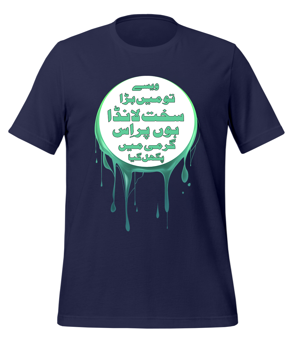 Sakht Launda T-Shirt (Unisex)