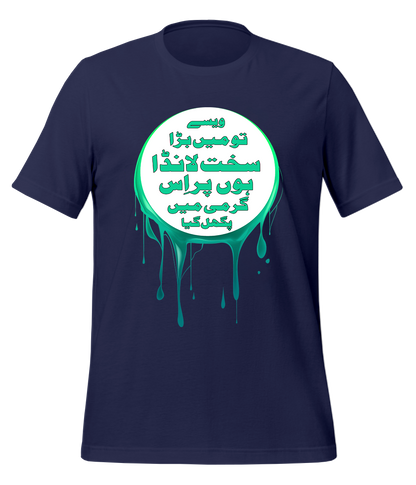 Sakht Launda T-Shirt (Unisex)