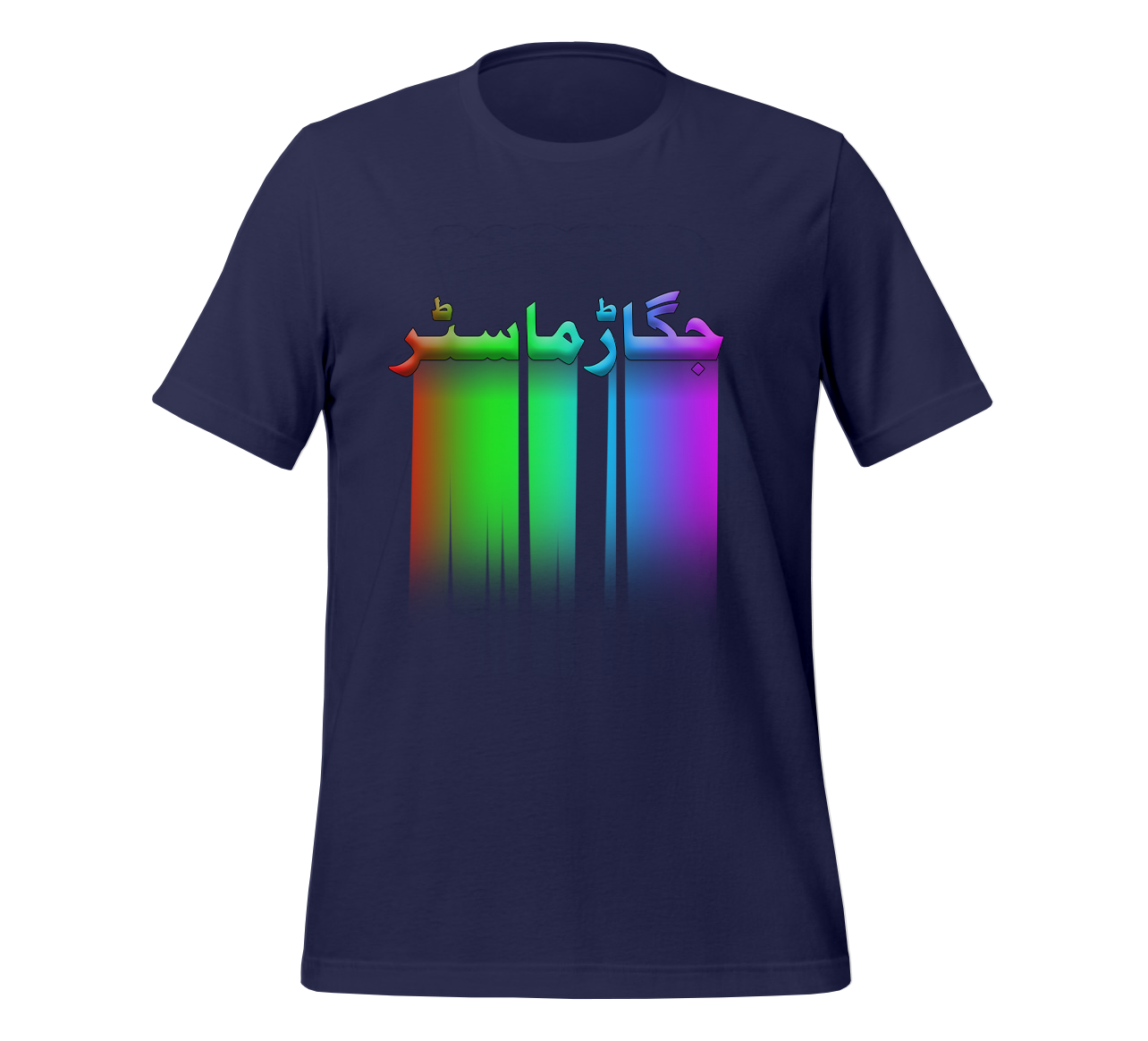 Funny Urdu T-Shirt - Jugar Master