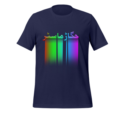 Funny Urdu T-Shirt - Jugar Master