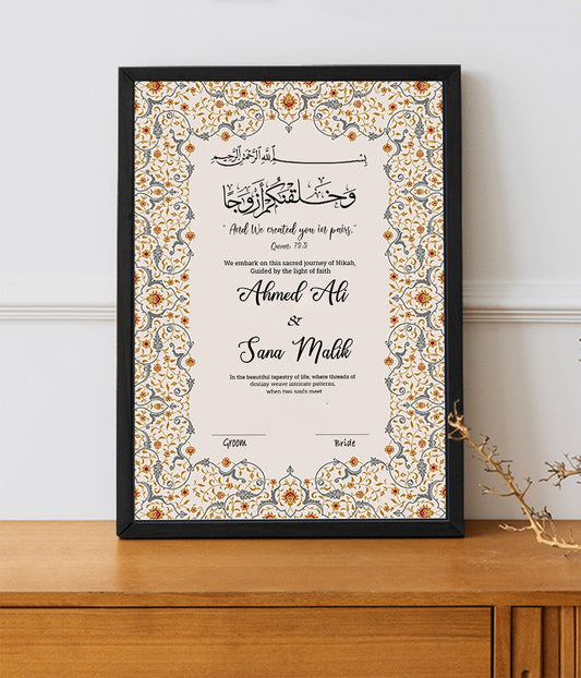 Nikkah Nama Frame | Personalized  Frame